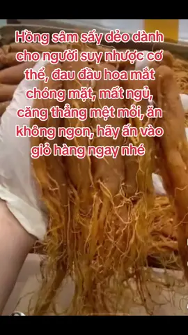 hồng sâm sấy dẻo hàn quốc #duoclieulaichau68 #samhanquoc #duoclieulaichau68 #samhanquoc #duoclieulaichau68 