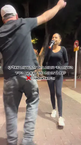 אין הוא משלנו ולא ניתן אותו @🎤 אליקו כהן #foryou #יחלאולאו #foryou #foryou 