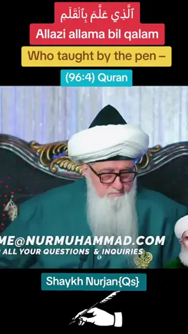 @Shaykh Nurjan Mirahmadi YouTube➡️Muhammadan Way Sufi Realities 