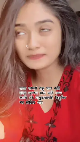 #neha_doll💔 