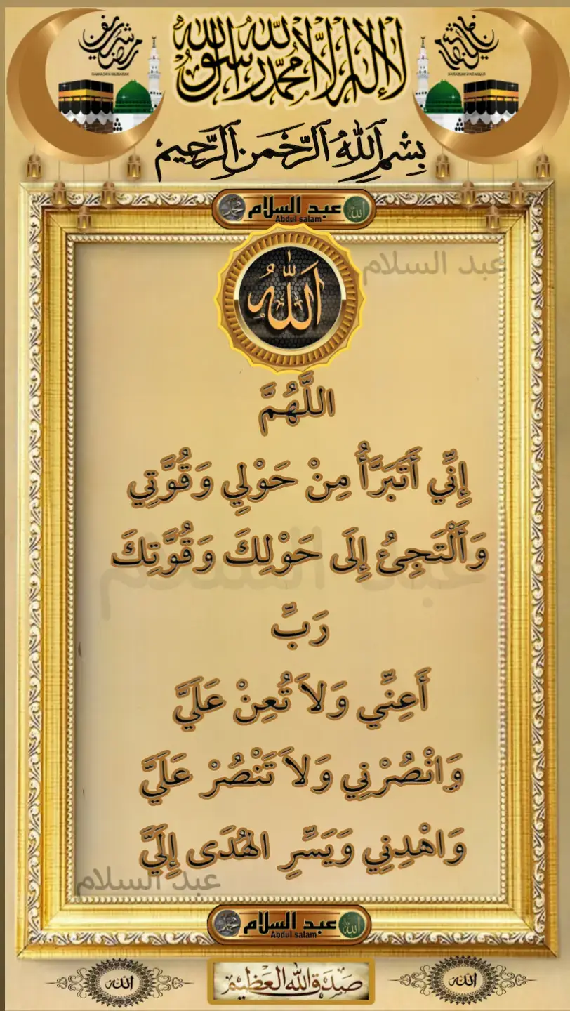 #vairal #quran #vairalvideo 