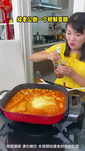 Yummy challenge Song BTS #ChineseSong Spicy Foood Chili Full Nấu Ăn Ngon How to cook delicious Food King Mukbang Đồ Ăn Hàn Quốc Korean Food ASMR food Китайская еда #GOAT #Mukbang #ASMR #FYP #FLEX #Couple Nhấp More ➡️ Elx (73)