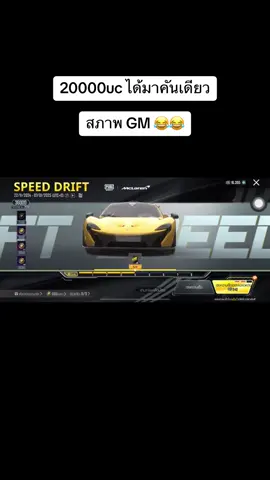 ผู้ถูกเลือกให้เกลือ #pubg #เกมส์พับจี #CapCut 