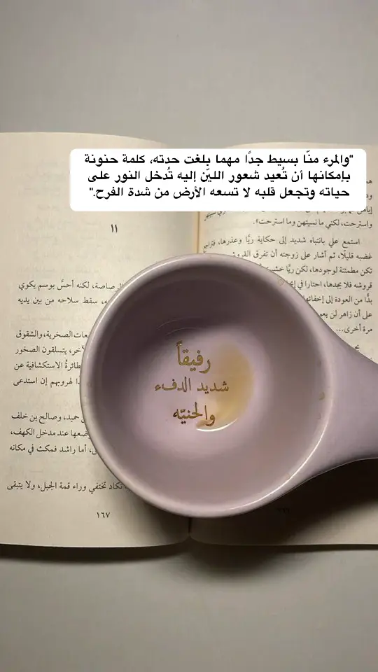 #صباحكم_سعادهـ #اكسبلورexplore❥ #foryour #من_القلب_إلى_القلب❤ #خواطر_للعقول_الراقية_فقط 