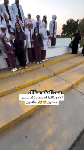 #كركوك #جامعة_كركوك #جامعة_الكتاب #fypシ゚viral #محضوره_من_الاكسبلور_والمشاهدات #تخرج #تخرجات🎓 