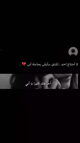 #💔