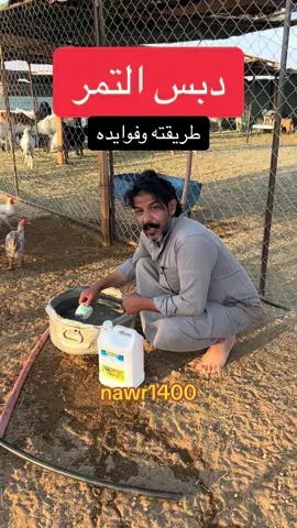 #ماهو شغلك#حلالي وانا ابخص فيه#شروره_نجران_الوديعة 