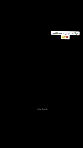 الله يرحمك ويجعل مثواك الجنه بحق محمد وآل محمد #تصميم_فيديوهات🎶🎤🎬 #سيدتكليف🥹✨💔 #سيدتكليف🥹✨💔 #سيدتكليف🥹✨💔 #سيدتكليف🥹✨💔 #سيدتكليف🥹✨💔 #سيدتكليف🥹✨💔 #سيدتكليف🥹✨💔 #سيدتكليف🥹✨💔 #تصميم_فيديوهات🎶🎤🎬 