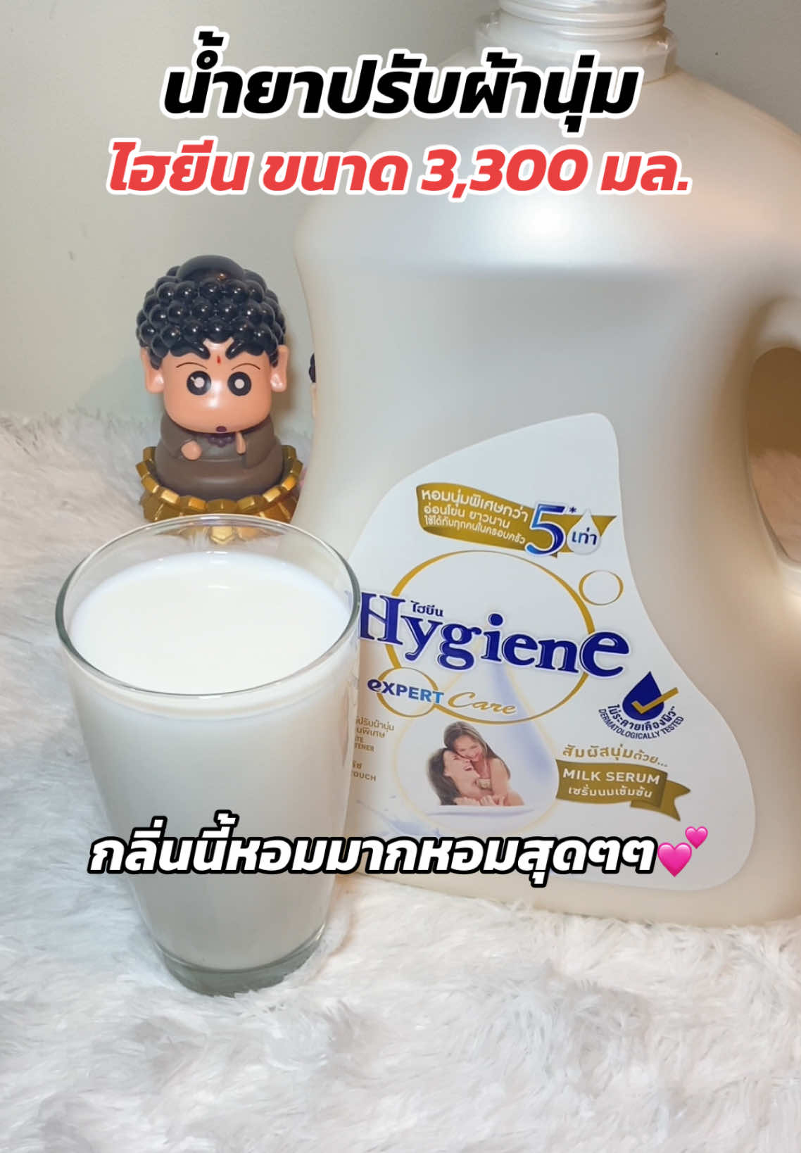 หอมมากใช้ตลอดไป [ #น้ํายาปร้บผ้านุ่ม #ไฮยีน #น้ํายาปร้บผ้านุ่มไฮยีน #ผ้าหอม #ผ้าหอมมั่นใจไม่เหม็นอับ #ซักผ้ายังไงให้หอม #hygiene #ของดีบอกต่อ #หอมละมุน #ซักผ้าเด็ก #แบมแบมอยากรีวิว ]
