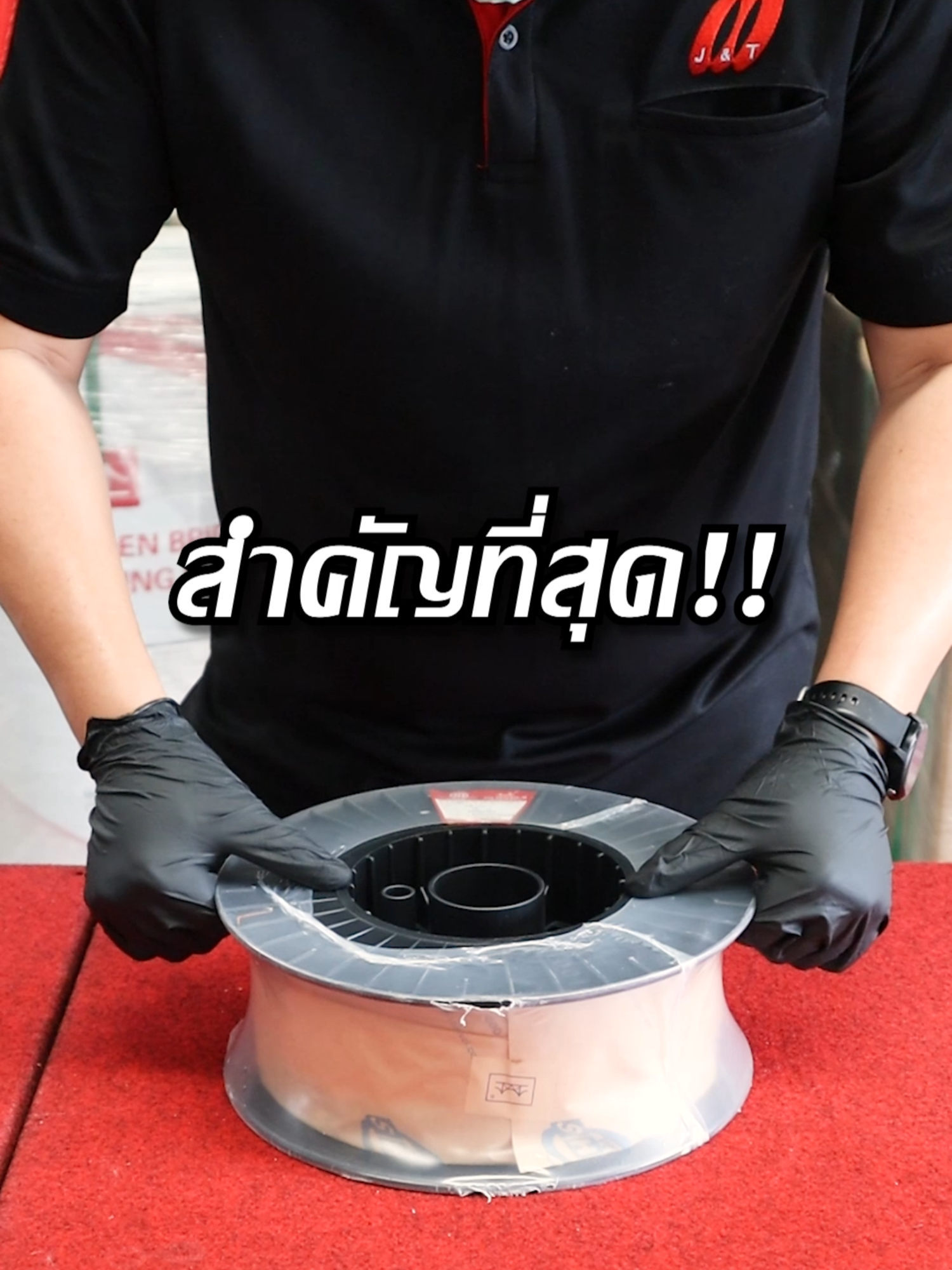 วิธียกลวดแบบมืออาชีพ #เจแอนด์ทีเวลดิ้งซัพพลาย #เจแอนด์ทีครบจบเรื่องงานเชื่อม #ศูนย์บริการเครื่องเชื่อมบางบอน4 #อุปกรณ์ช่าง #อุปกรณ์ช่างเชื่อม #อุปกรณ์งานเชื่อม #เคมีภัณฑ์ #ลวดเชื่อม #ลวดเชื่อมไฟฟ้า #งานเชื่อม #ช่างซ่อม #ช่างซ่อมบำรุง #ซ่อมเครื่องเชื่อม #น้ำยาตรวจสอบรอยร้าว #น้ำยาป้องกันสะเก็ดไฟ #เครื่องเชื่อมอาร์กอนระบบอินเวอร์เตอร์  #เครื่องเชื่อมอาร์กอน #น้ำยาทำความสะอาดแนวเชื่อมสแตนเลส  #kobelco #callington #goldenbridge #taseto #kiswel #otc #เครื่องเชื่อมfalcon