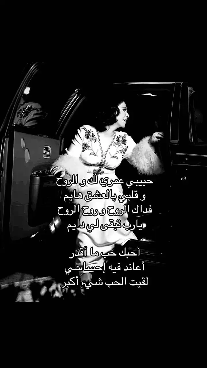 حبيبييي❤️#اكسبلورexplore 