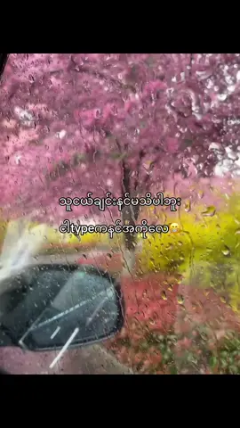 ထောက်သိဖို့။#fyp #leoxxx5 #foryou 