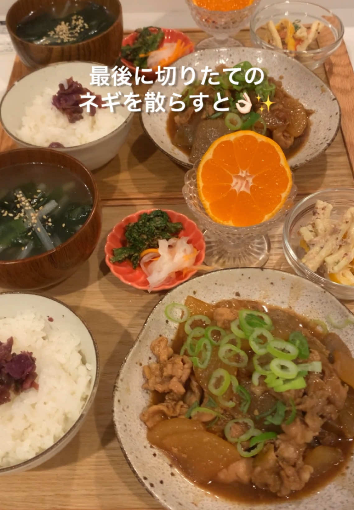 仕事終わり30分で作る2人暮らしの夜ごはん☃️バラ肉でどて煮編✨　#簡単レシピ #自炊 #2人暮らし #料理 #夜ごはん #自炊記録 #どて煮#豚バラ肉