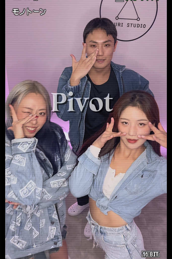 🇰🇷 好きです #케이팝#pivot#피봇#혜윤#정혜윤#kpop#dancecrew#dancer #heyoon 