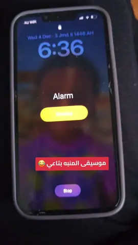 قوم يا حمادة عااه 😂😂😂😂 #abudhabi #dubai🇦🇪 #dubai #الامارات_العربية_المتحده🇦🇪 #الامارات #العيد_الوطني #مصر #القاهرة #طنطا #egypt #cairo #kuwait @👑خربيش🇪🇬كوميديا👑 