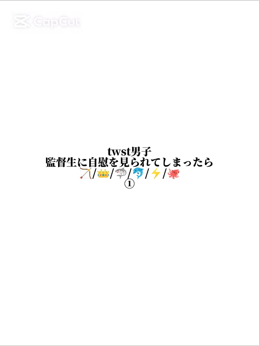 ギリギリな投稿ばかり。#twst #twst夜プラス #リクエスト 