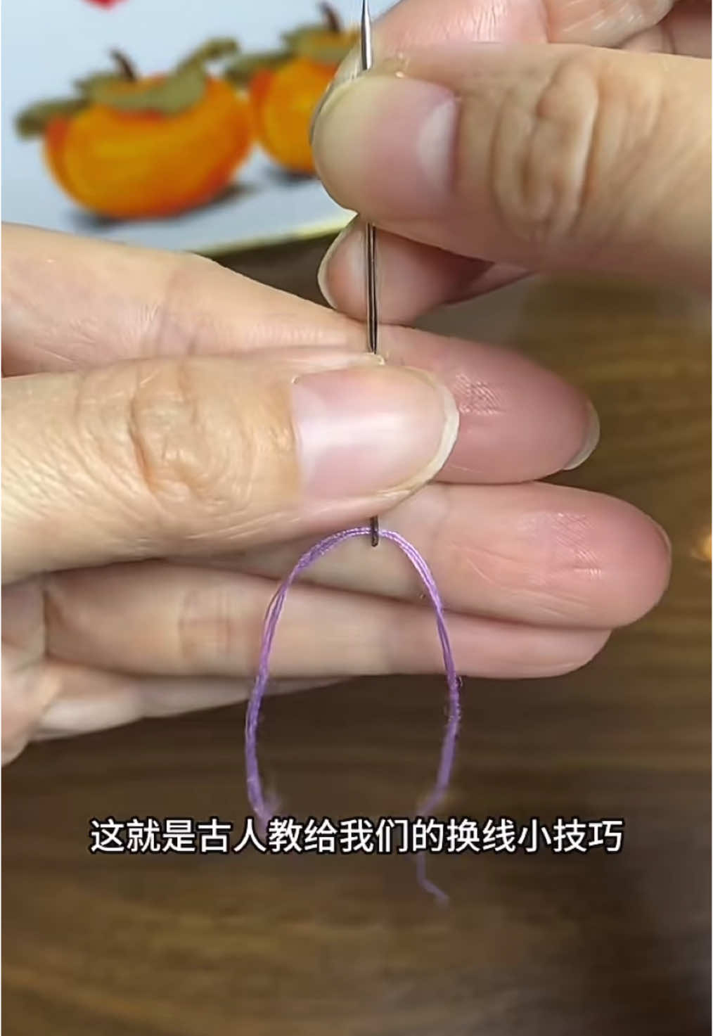 ##生活小妙招 #換線小技巧#簡單易學 #影片來自網絡分享 
