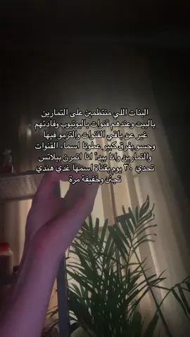 #اكسبلورexplore #tiktokindia #اهتمام_وعنايه❤ #fypシ #foryourpageً #cupcut 