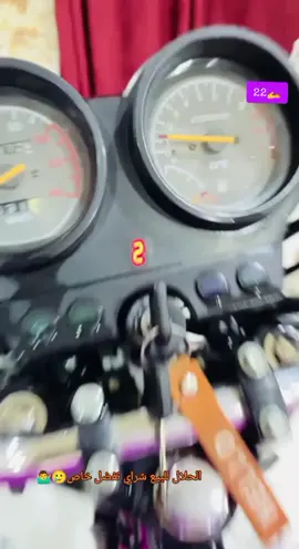 #طوريج_مدينتي💜❤️ ...........        #دراجات_دايون_نفخ_طوريج💜😅🌿  #دراجات_دايون_نفخ_طوريج💜😅 