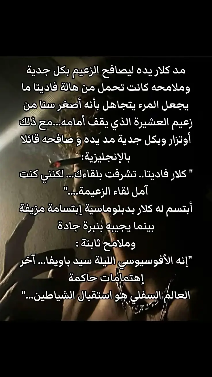 #CapCut #fypppppppppppppppppppppppp #watttpad #_ibriz_ 