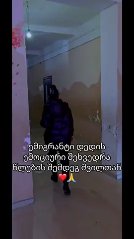 #Capcut #foryou #global #ფორიუ #გლობალ🌍 #ფორიუმეთქიიიიიიიიიიიი💖 