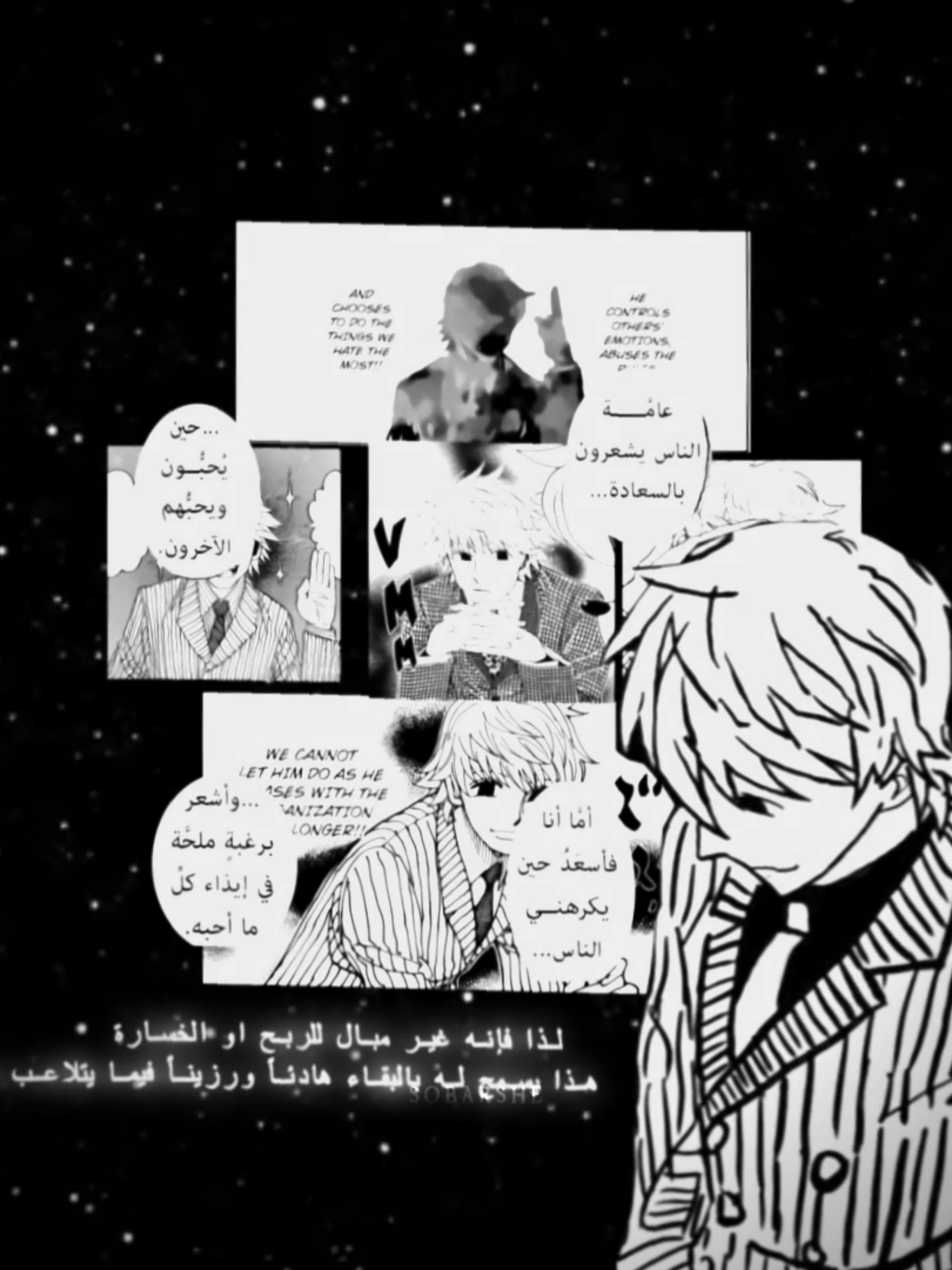 pariston #hxh #paristonhill #هنتر #باريستون