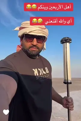 #علي #بوغيث #ترند_تيك_توك_مشاهير🧿❤️🔥اكسبلور #الشعب_الصيني_ماله_حل😂😂 #مشاهير_تيك_توك #الكويت🇰🇼🇸🇦السعوديه #الكويت❤️ 