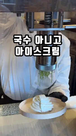 싱기한 일본 음식