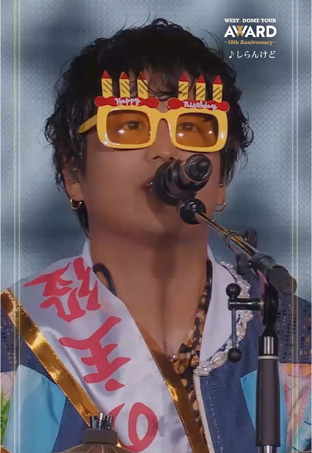 2024.12.18 Release📀  LIVE Blu-ray & DVD『WEST. DOME TOUR AWARD 〜10th Anniversary〜』から「#しらんけど」を公開🎷 #WESTꓸ #WESTꓸ_AWARD  #AWARD_DOME