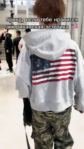 дроп 5 декабря в 18:00. тгк: @rage_prjct #streetwear #archivefashion