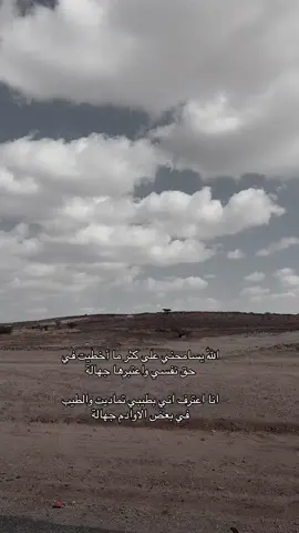 #foryoupage #foryou #fypシ゚ #اقتباسات_عبارات_خواطر #💔🥺🥀 