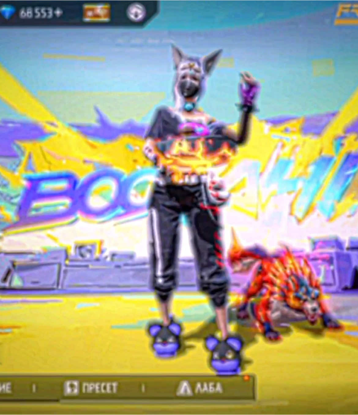 актив оралудамааа?😝🙈  нов лобби болптыгой😭#mereyka? #аппаксоло #2010 #поддержка #mereykatop #топтарм❤️ #playerstop❤️ #playerstopgirls🩷 #playerstopboys💙 #монтажерка #mereykaskyee #лоббибатырка #лобби #фрифаер #on #fyp #rge #лучшаямерейка❤️ 