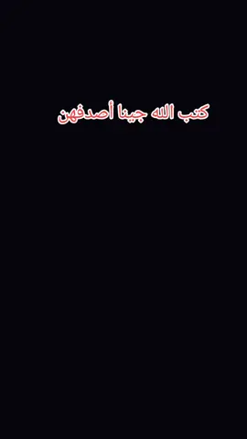 #CapCut #كتب الله جينا اصدافهن  أطرق عزيز ملغومات  #الفنان عوض المالكي  #بدومطروح🇪🇬 #مصر🇪🇬 #ليبيا_طرابلس🇱🇾🇱🇾🇱🇾 