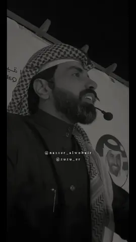 #لفت_روحي_قبل_لا_تلفت_الانتباه #ناصر_الوبير @ناصر الوبير #fyp 