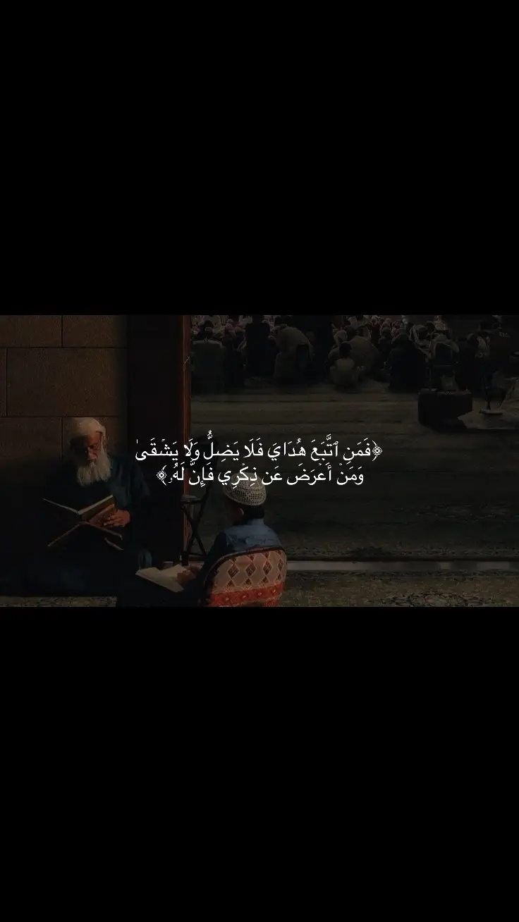 #احمد_بن_طالب #quran #قرآن 