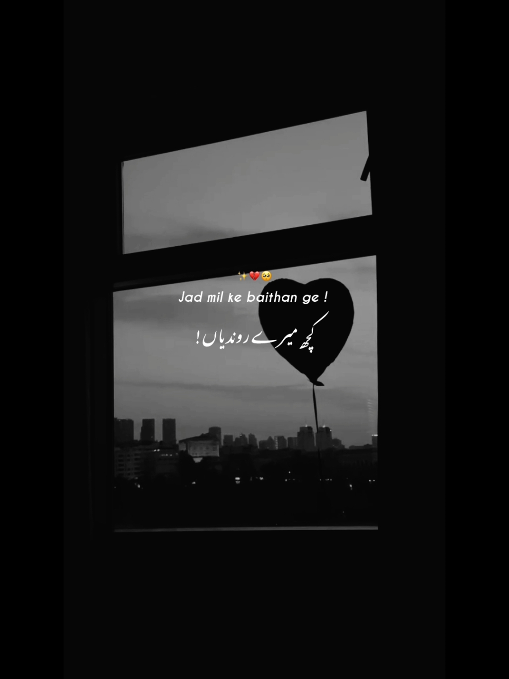 Jad mil ke baithan ge ! ✨💔🥺 Repost Request  - Copyright Disclaimer: I do not own the clips or music Used in this edit. All rights belong to their respective owners. This video is for entertainment purposes only and no copyright infringement is intended #fypage #goviral #500k #millionviews #foryou #deartiktokteamdontunderviewmyvideos #unfreezemyacount #deartiktokteampleaseunfreezmyacount 
