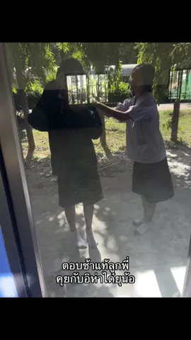 #คนไทยรู้ทัน #ฟีดแน่ครูบา #สตอรี่ความรู้สึก #ฟีดเถอะขอร้อง #เธรด #ฟีดดดดดดดดดดดดดดดดดดดดดดดดดดดดดดดดดดดดด 