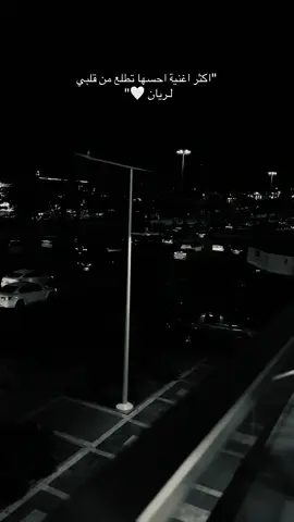 #العمر_لو_ينعاد_اريدك #روح_ريان #اكسبلورexplore #احبك #زوجي_دنيتي_وكل_حياتي #حبيبي❤️ #لايك_متابعه_اكسبلور #مليون_مشاهدة❤ #explorepage #fypシ 