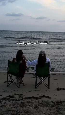 #البحر #foryou #trending #اكسبلور #البنات #fyp #الشتاء #viral 