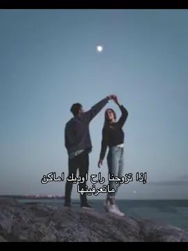 قول وفعل 💔💔