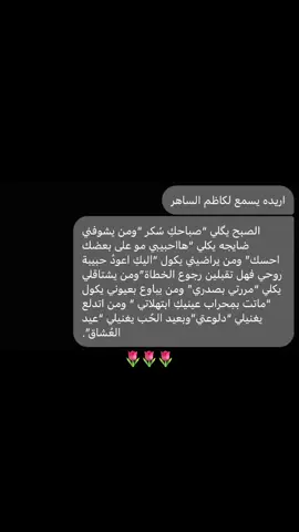 ونسمع اني وياه 