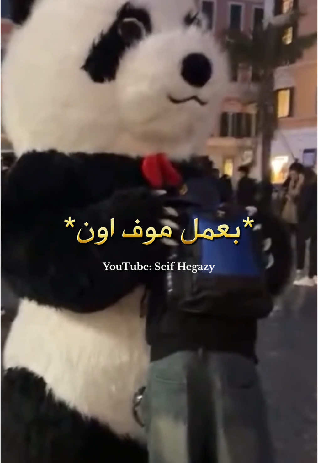 اخر واحده غير متوقعة 💀 (محاولة شقط فاشلة) اللايف كامل عاليوتيوب 🔥😂 #seifhegazyclips #seifhegazyirlstream 