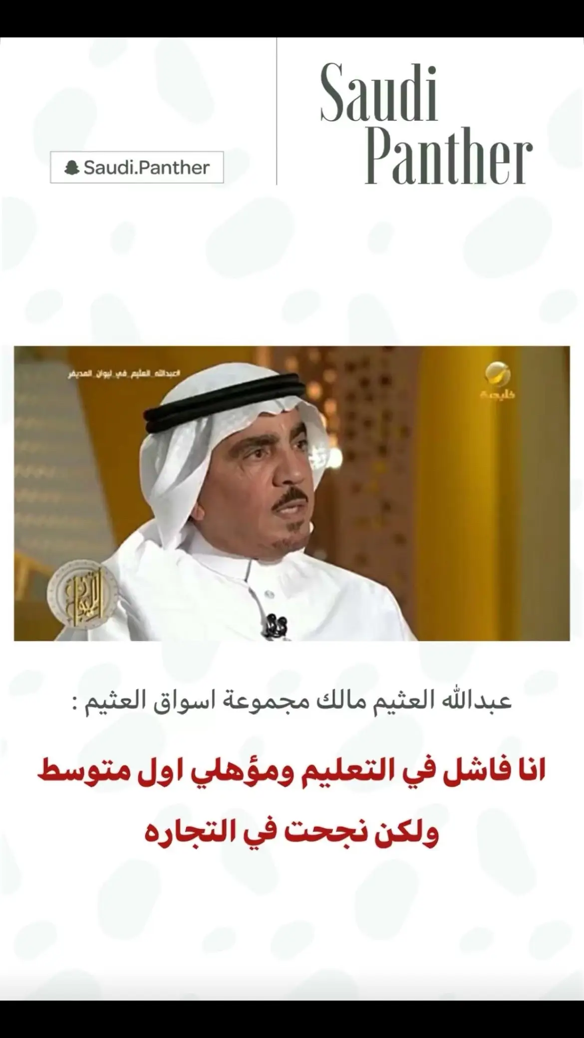 #اكسبلورexplore #ترند #الشعب_الصيني_ماله_حل😂😂 #المملكه_العربيه_السعوديه #هاشتاق 