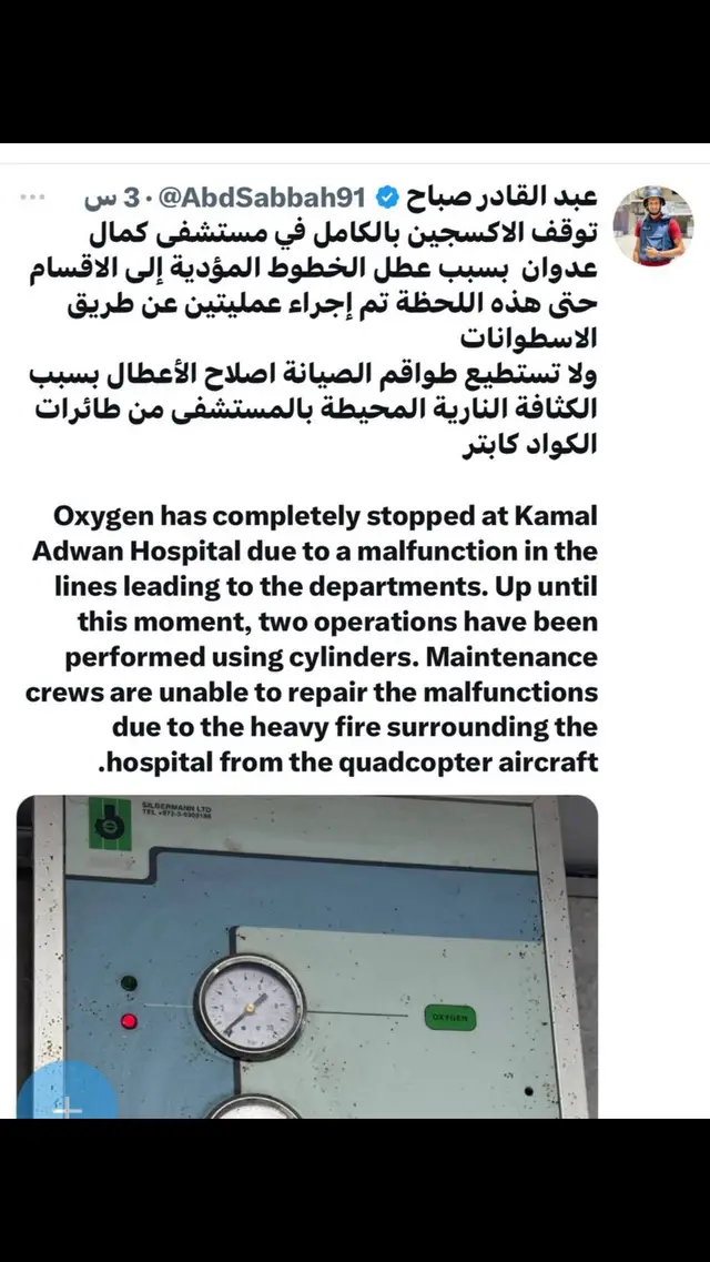 #غزة#غزه#islamic_video #muslim #islam #explore #Gaza