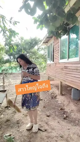 #เทรน์วันนี้ #สาวใหญ่ใจถึง#เพิ่มยอดวิว #คุนยายสายฮา 