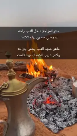 #عباراتكم_الفخمه📿📌 #بوح_القصيد #خواطر 