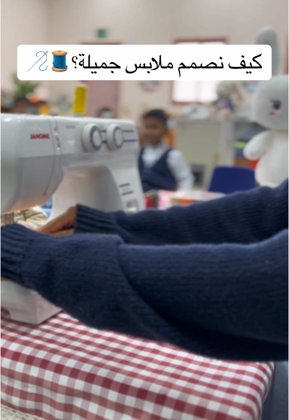 تعرفنا اليوم على مفهوم 