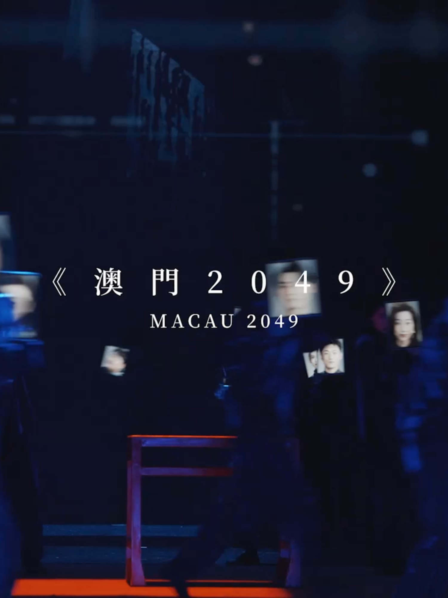 Step into the future of stage art with Macau 2049 in MGM Theater, MGM COTAI! 🌍🌟 A 75-minute journey where tradition meets cutting-edge tech—robots, lasers, and breathtaking visuals brought to life through the collaboration between Zhang Yimou and MGM. Don’t miss out, grab your tickets now! 🚀 #MGM #MGMCOTAI #MGMMACAU #ExperiencingMGM #Macau2049 #ZhangYimou  #tiktokmacao #macaolife #travelbucketlist #tiktoktravel #discovermacao #macau #tiktokmacau #macautravel