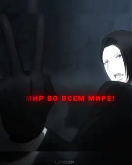 furuta nimura | 120 fps 4K | xml in bio | #tokyoghoul #edit #mangaedit #manga #anime #animeedit #viral #foryoupage #on #rge #fyp