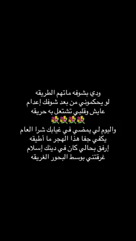 ودي بشوفه ما تهم الطريقه😔🌷#اكسبلور #fyp 